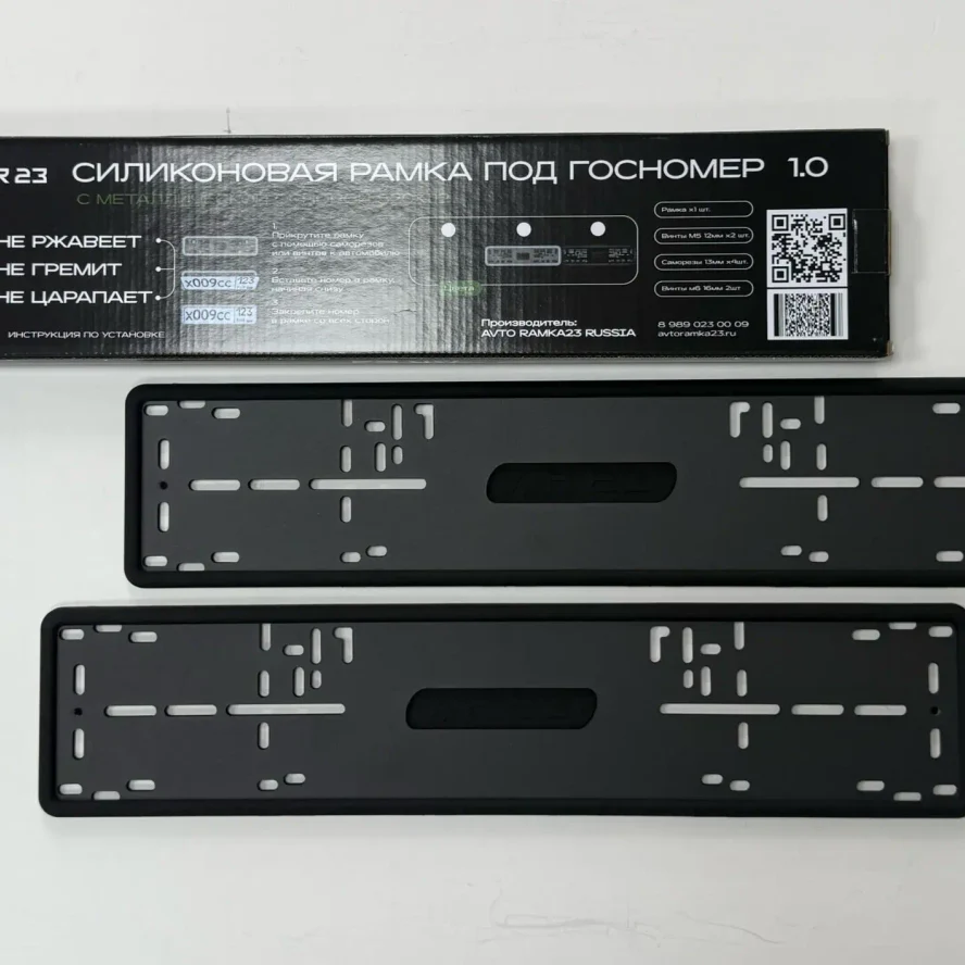 Силиконовые рамки AR23 3500₽ (2шт)