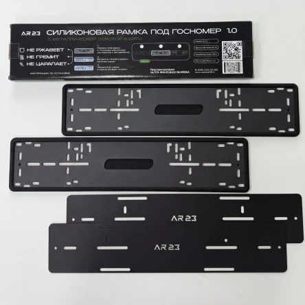 Магнитные силиконовые рамки AR23   4700₽   (2шт)