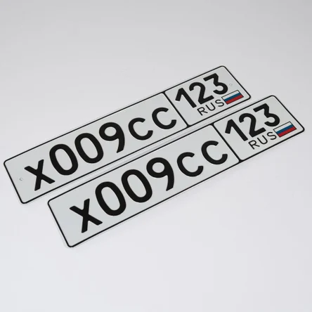 Дубликаты номеров с флагом 2500₽ (2шт)