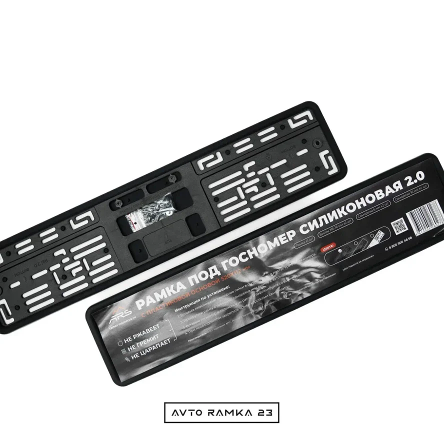 Силиконовая рамка ARS 2.0 черная 1700₽ (1шт)