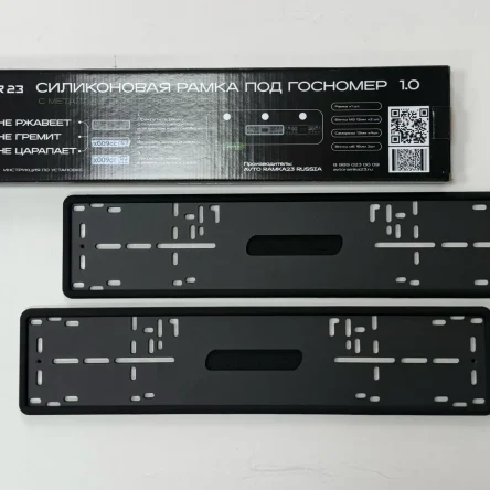 Силиконовые рамки AR23   3500₽   (2шт)